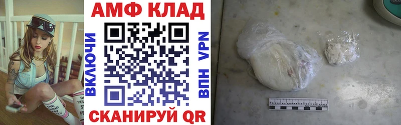 дарнет шоп  Орёл  Amphetamine VHQ 