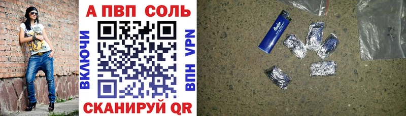 OMG ONION  Орёл  Alpha-PVP Соль  купить наркотики сайты 