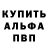 Alpha-PVP СК Turuta Calin