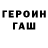 Первитин кристалл LaserSPB