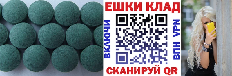 магазин продажи Орёл Экстази Дубай