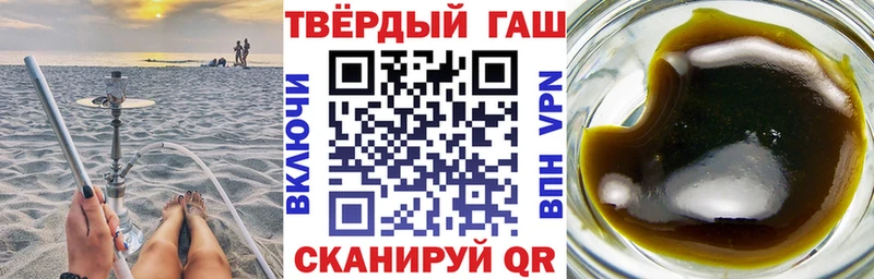 ГАШИШ Cannabis  Орёл 