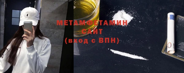 скорость mdpv Армянск