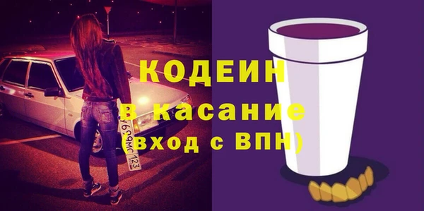 метадон Аркадак