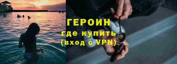 скорость mdpv Армянск