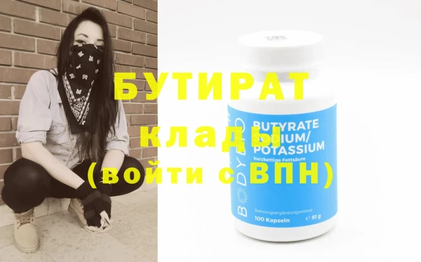 метадон Аркадак