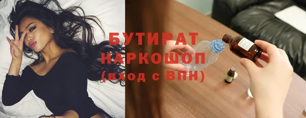 бутират Коряжма