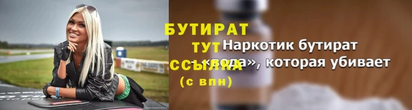 скорость mdpv Армянск