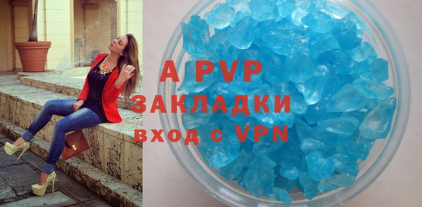 скорость mdpv Армянск