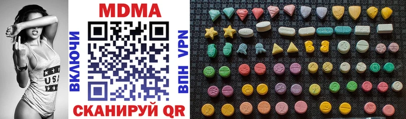 где найти Орёл MDMA Molly