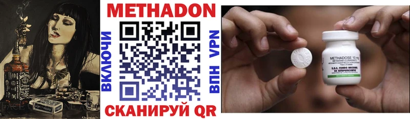 ОМГ ОМГ как зайти  Орёл  МЕТАДОН мёд 
