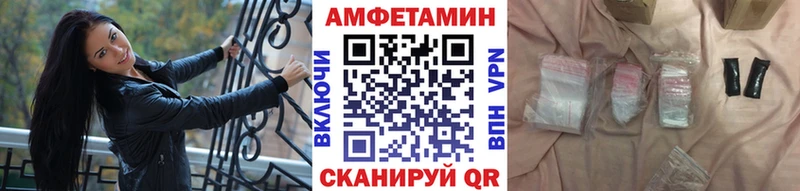 Метамфетамин мет  мега ONION  Орёл 