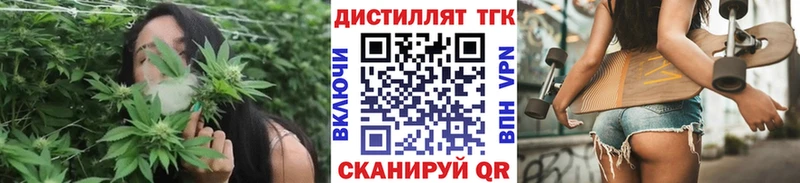 Дистиллят ТГК концентрат  нарко площадка состав  Орёл  где купить наркоту 