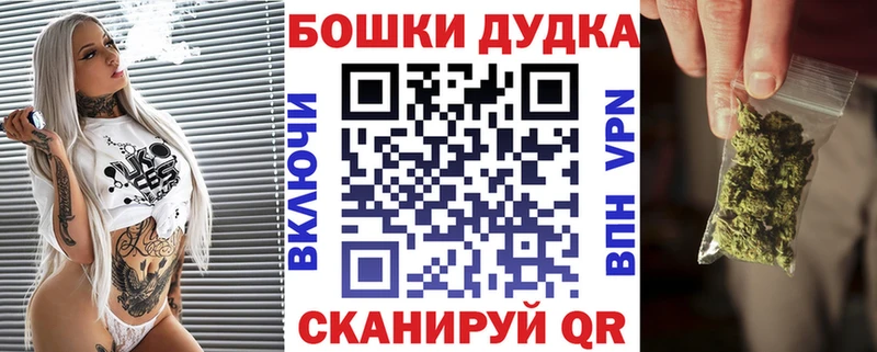 hydra ONION  продажа наркотиков  Орёл  Бошки марихуана SATIVA & INDICA 